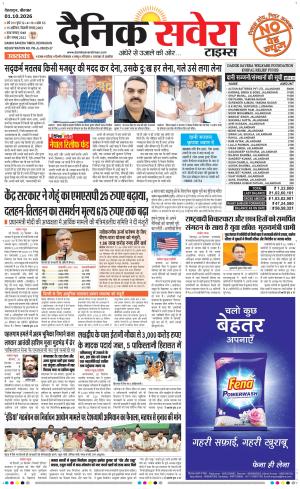 Uttarakhand cover image