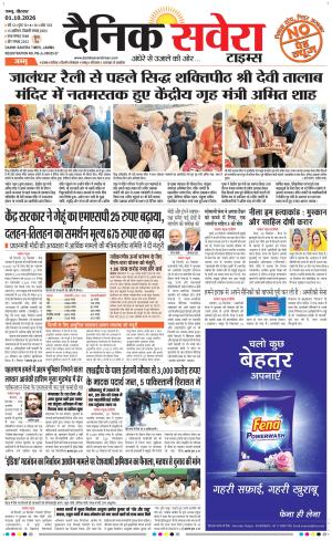Jammu Main cover image