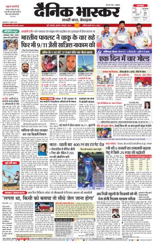 पुणे  cover image