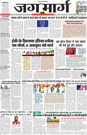 Chandigarh  cover image