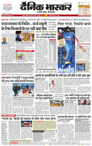 छत्रपति संभाजीनगर  cover image