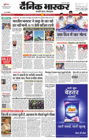 सिंगरौली  cover image