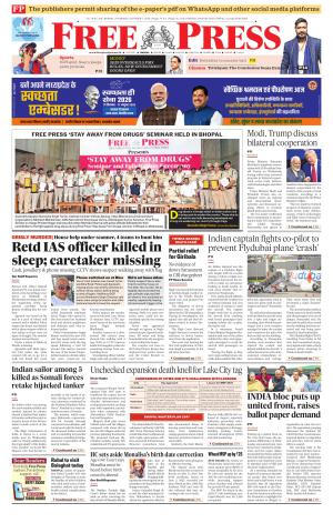 Free Press - Bhopal Epaper Edition cover image