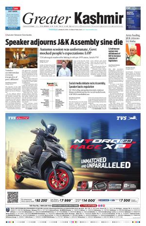 Greater Kashmir cover image