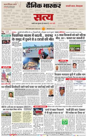 नाशिक cover image