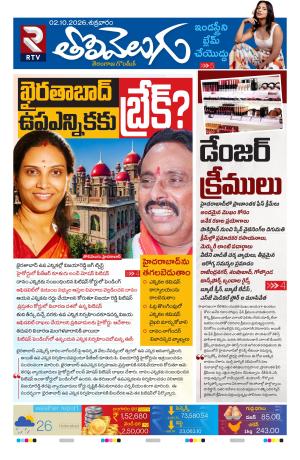 Tolivelugu cover image