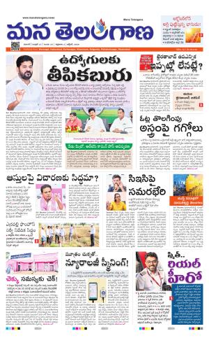 WARANGAL  cover image