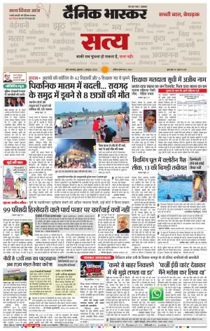 पुणे  cover image