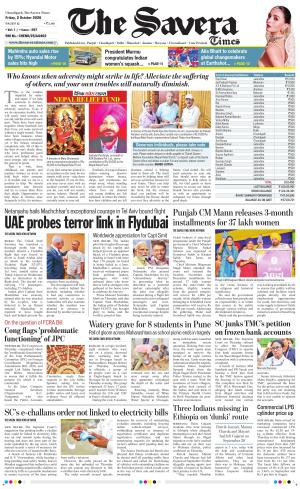 Chandigarh The Savera cover image