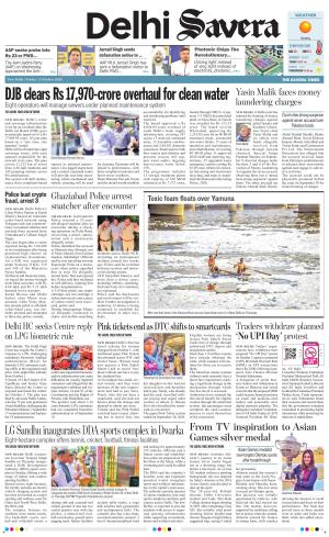 Delhi Savera cover image