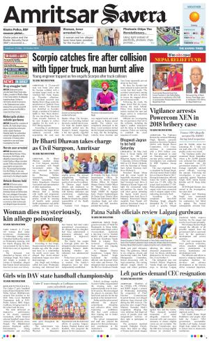 Amritsar Savera cover image