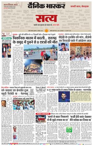 मुंबई cover image