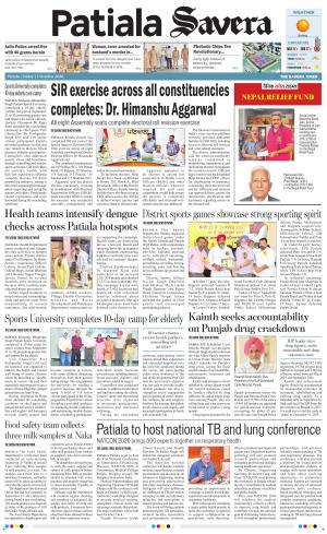 Patiala Savera cover image