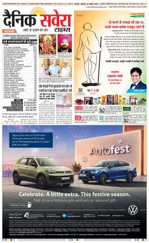 Uttarakhand cover image