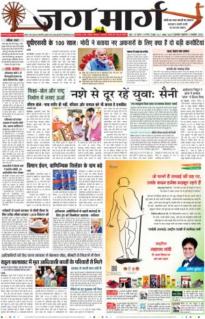 Haryana cover image