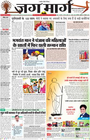 Chandigarh  cover image
