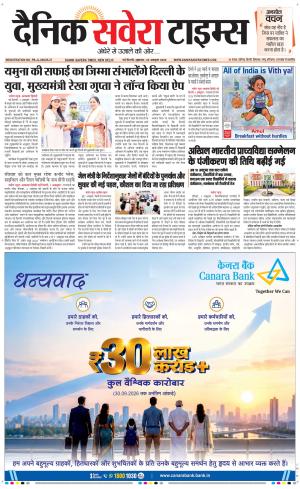 Delhi Main cover image