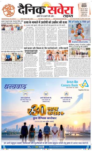Jammu Main cover image