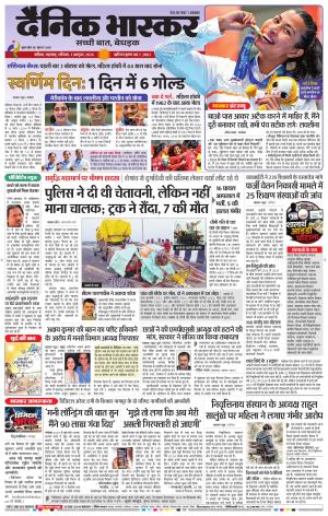 नाशिक cover image