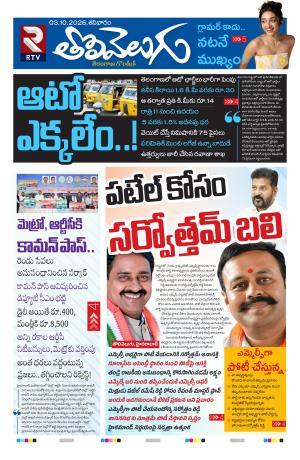 Tolivelugu cover image