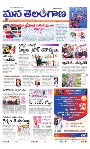 MAHABUBNAGAR cover image