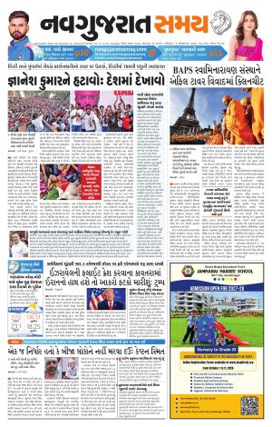 Ahmedabad cover image