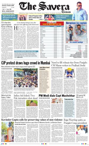 Delhi The Savera cover image