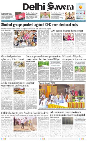 Delhi Savera cover image