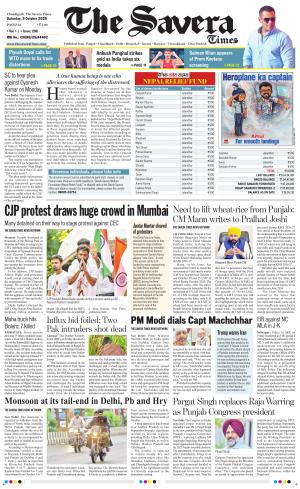 Chandigarh The Savera cover image