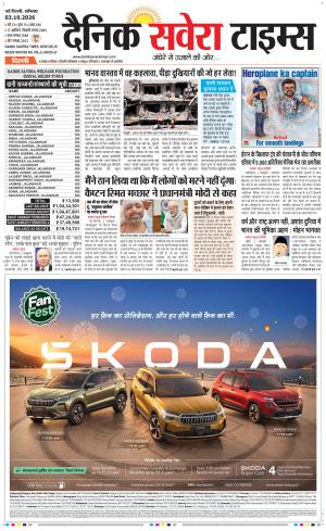 Delhi Main cover image