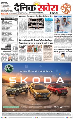 Haryana Main cover image