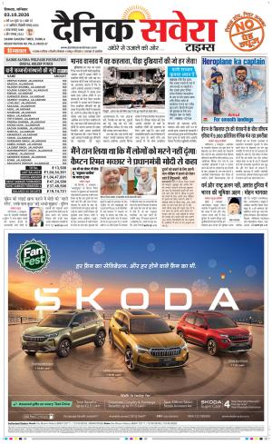 Himachal Main cover image