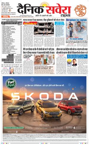 Chandigarh Main cover image