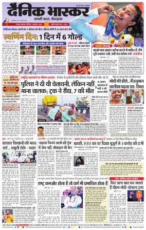 नागपुर-विदर्भ cover image