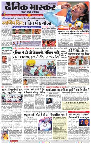 छत्रपति संभाजीनगर  cover image