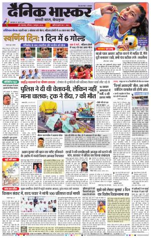 पुणे  cover image