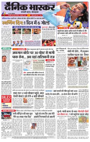 सिंगरौली  cover image
