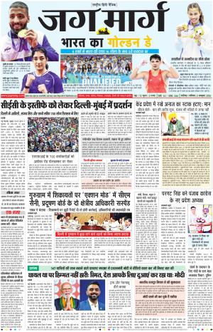 Chandigarh  cover image