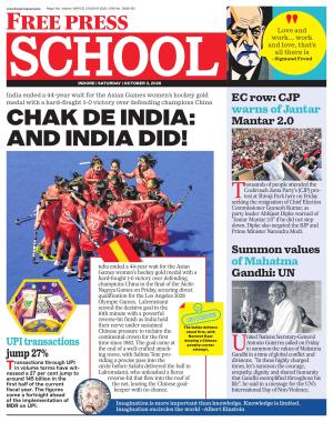 Free Press School - Indore Edition cover image