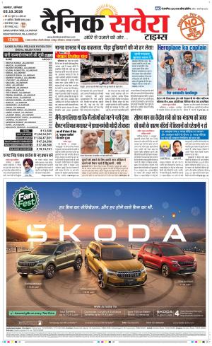 Punjab main cover image