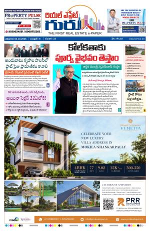 Telugu Version cover image