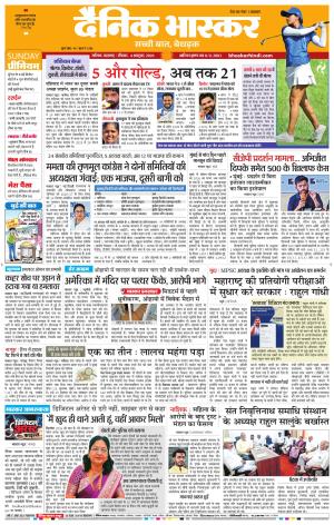 नाशिक cover image