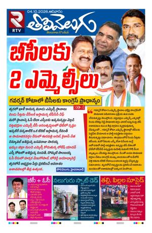 Tolivelugu cover image