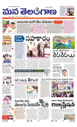 KHAMMAM cover image