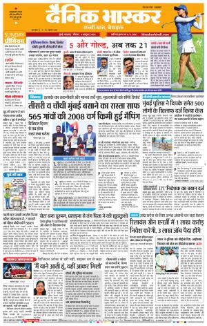 मुंबई cover image