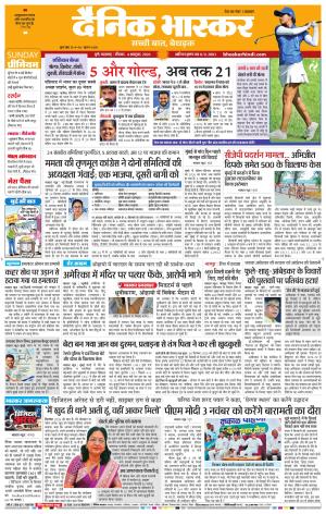 पुणे  cover image