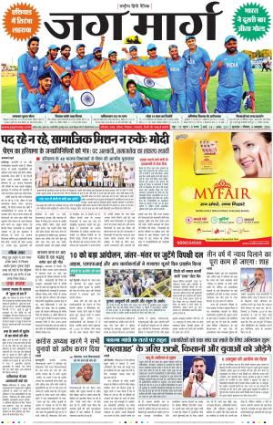 Haryana cover image