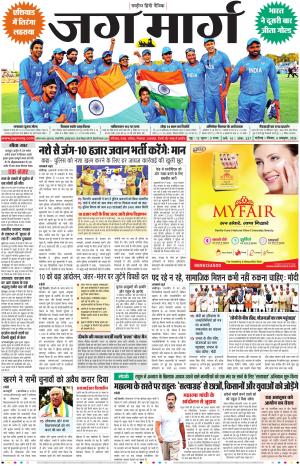 Chandigarh  cover image