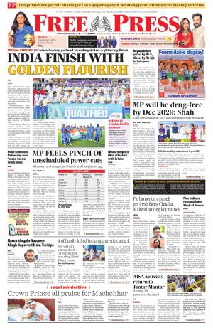 Free Press - Bhopal Epaper Edition cover image