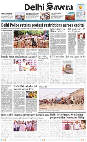 Delhi Savera cover image